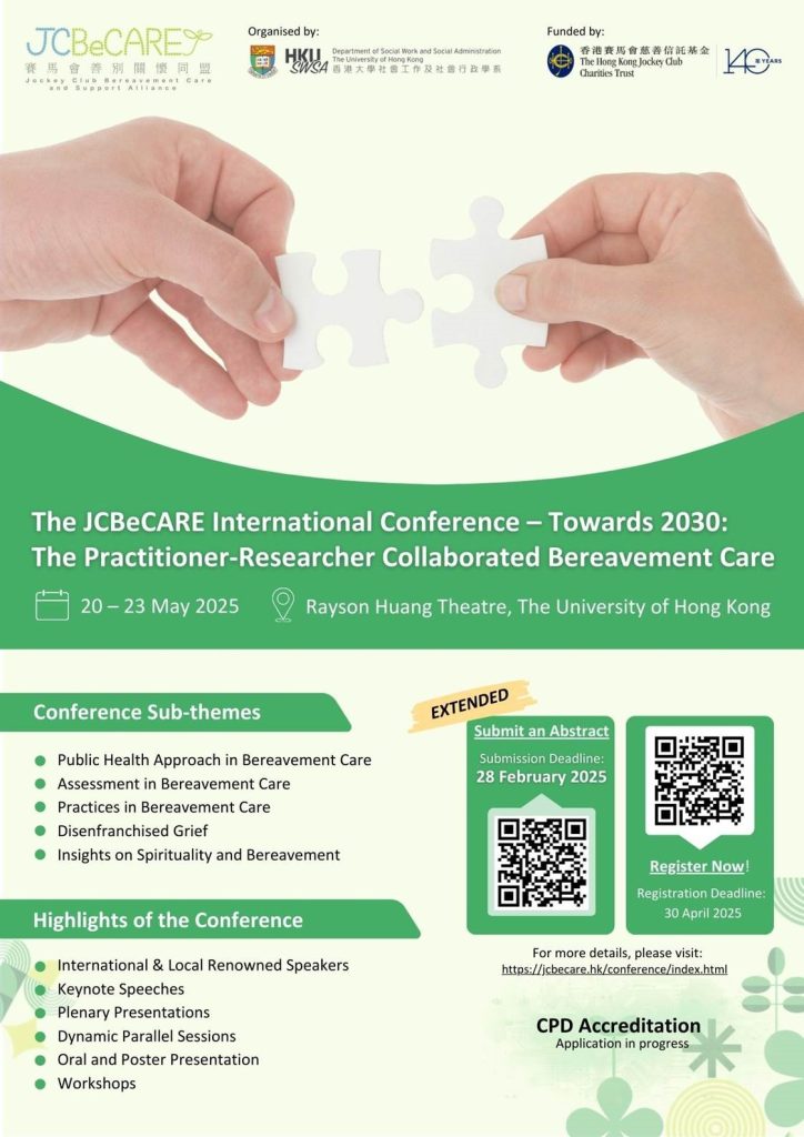 JCBeCARE International Conference 202505
