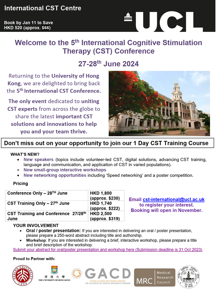 5th International CST conference and call for abstract submission